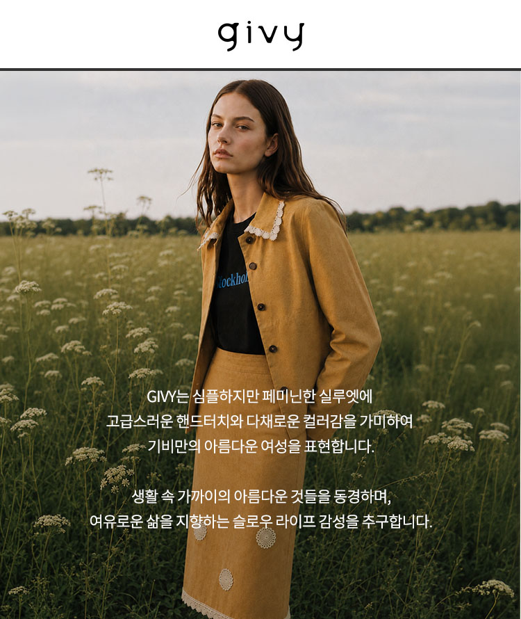 기비