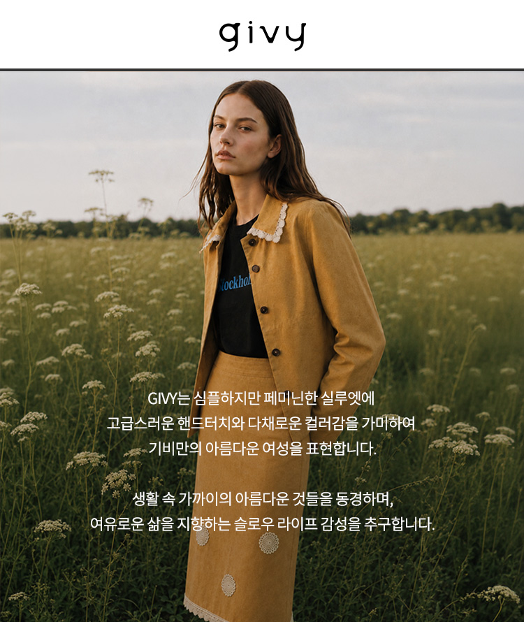 기비